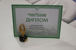 Полный комплект: компания «Агромашхолдинг» стала обладателем  медалей трех достоинств