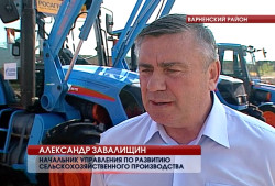 В Челябинской области состоялось открытие дилерского центра АГРОМАШ