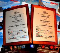 Информационные ресурсы компании «Агромашхолдинг» удостоены Гран-при Национального конкурса «Серебряные нити»