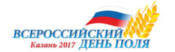Техника АГРОМАШ на Всероссийском дне поля-2017